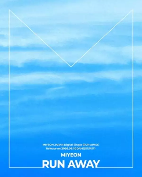 i-dle MIYEON、JAPAN Digital Single 「RUN AWAY」が8月10日に発売！爽やかな世界観を予告