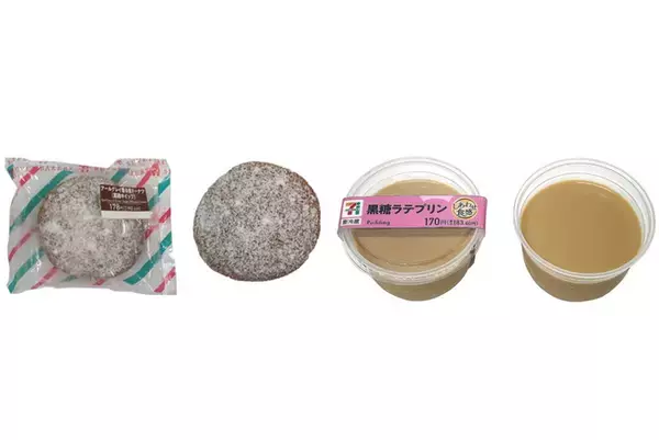 9月6日は「クロの日」！黒糖を使用したスイーツ2品を発売！「アールグレイ香る生ドーナツ（黒糖ホイップ）」と「黒糖ラテプリン」
