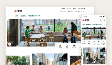 東急と東急電鉄が手がける４つのサービス・商品が「２０２６年度グッドデザイン賞」を受賞！