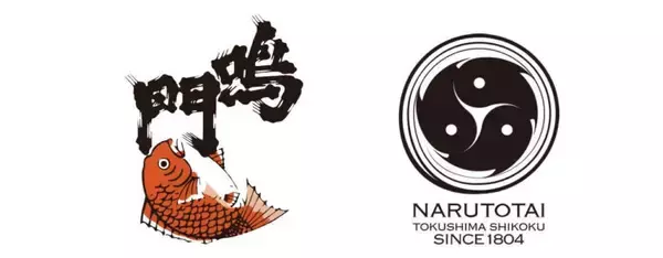 「発売から30周年を迎える「しゅムリエ すだち酒」。徳島県の特産品を使い、女性のためのお酒を現在まで届ける裏側。」の画像