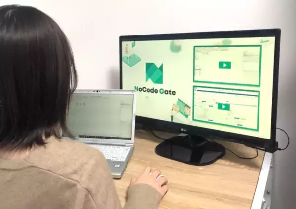 ノーコードに特化した リスキリング ポータルサイト NoCode Gate(ノーコードゲート) を開設！動画学習コンテンツ（無償）と 履修管理機能 がDX人材の育成をサポート