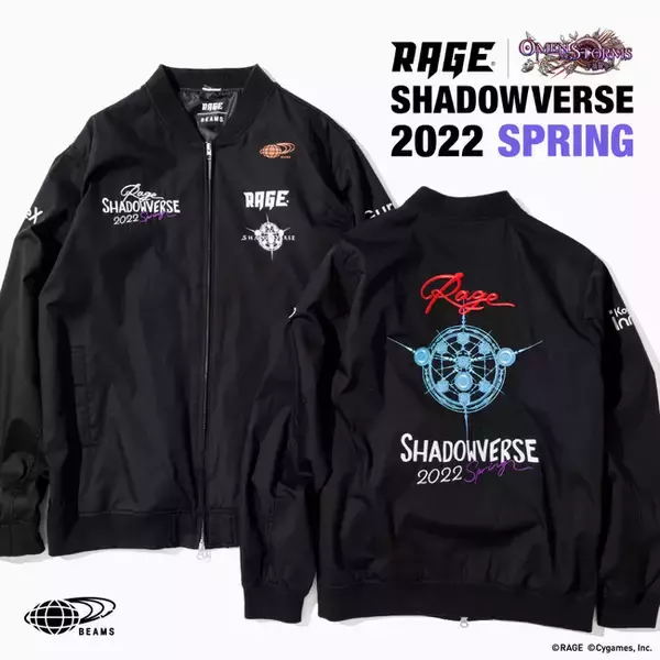 「ビームス、eスポーツ大会「RAGE Shadowverse 2022 Spring」のオリジナルユニフォーム製作を発表」の画像