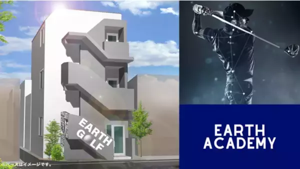 東京都品川の新築シミュレーションゴルフ練習場をクラウドファンディング　運営は東京を中心に多数のゴルフスクール展開を進める株式会社アースアカデミー