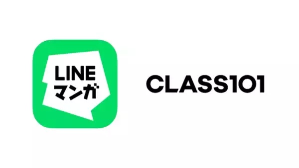 webtoon業界を牽引する「LINEマンガ」とオンラインレッスンCLASS101が未来のクリエイター育成クラスを協業。12月16日よりオンラインレッスン見放題サービス「CLASS101+」にて開講