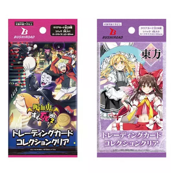 ブシロード トレーディングカード コレクションシリーズの第二弾が本日2種同時発売！