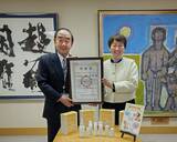 「スキンケアと「ナチュの森」を通して親子を応援したい ー (株)ナチュラルサイエンスが北海道苫小牧市にママ＆キッズ 赤ちゃんとママのスキンケアセットを１０００箱寄贈しました」の画像1
