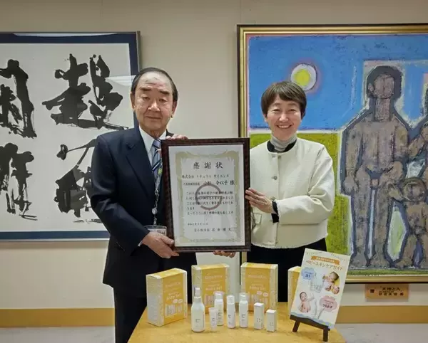 スキンケアと「ナチュの森」を通して親子を応援したい ー (株)ナチュラルサイエンスが北海道苫小牧市にママ＆キッズ 赤ちゃんとママのスキンケアセットを１０００箱寄贈しました