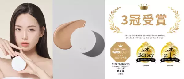 コスメブランド『vim BEAUTY』　3冠受賞のクッションファンデーションに待望のトレンド感あるピンクベースの新色「19 cream」登場　8月24日（木）12:00より公式サイトにて発売
