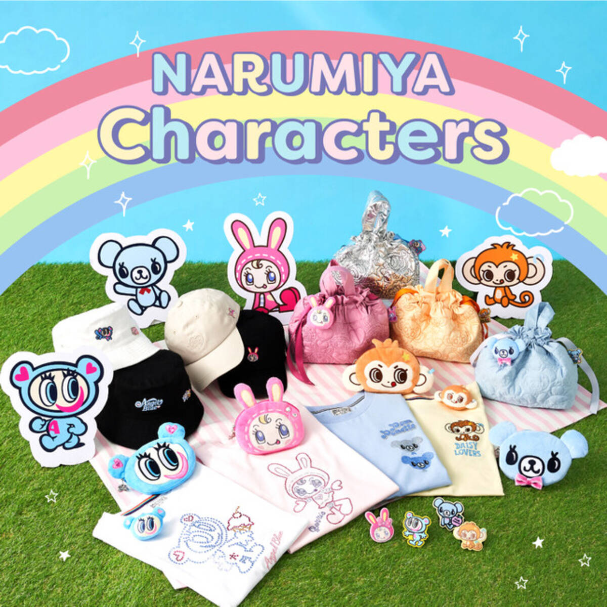 平成女児あつまれ！／あの頃心をときめかせた“ナルミヤキャラクター”が 