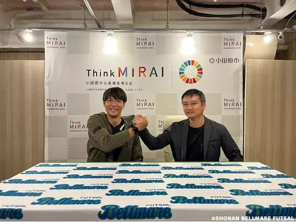 コトラボ合同会社と新たなパートナーシップ「地域活性化戦略パートナーシップ」を締結