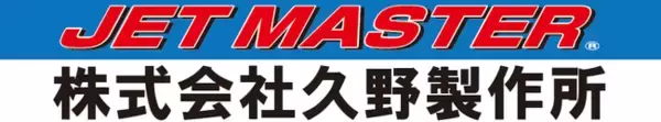 株式会社久野製作所とオフィシャルクラブパートナー契約締結のお知らせ