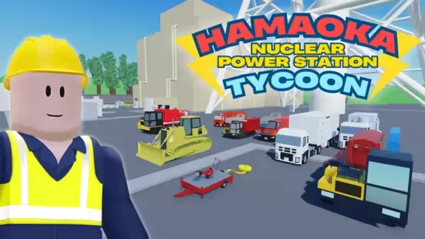【抽選で10名様に大阪・関西万博チケットプレゼント！】Roblox ゲーム「HAMAOKA原子力発電所タイクーン」公開記念プレゼントキャンペーン第2弾