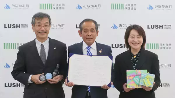 「群馬県みなかみ町・ラッシュジャパン・日本自然保護協会 自然と人がめぐるリジェネラティブパートナーシップ協定を締結」の画像