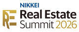 「【聴講無料】 都市の未来を展望する大規模不動産イベント「日経リアルエステートサミット2026」　東京で開催」の画像1