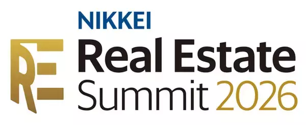 「【聴講無料】 都市の未来を展望する大規模不動産イベント「日経リアルエステートサミット2026」　東京で開催」の画像