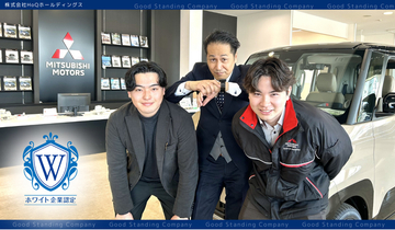 人を大切にすると、会社は本当に強くなるのか？――社員の幸せを経営の中心に据える、株式会社HoQホールディングスの実践