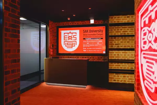 【SAK University】2027年度春入学 早期出願の受付を開始