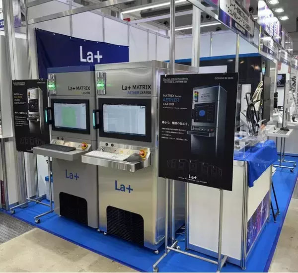 【阿南高専】開発中の小型フェムト秒レーザー加工機を機械要素技術展に出展