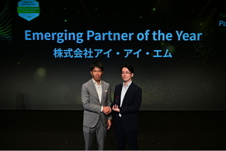 アイ・アイ・エム、PagerDuty主催の「Partner Summit 2026」 において「Emerging Partner of the Year」を受賞