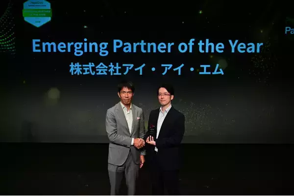 アイ・アイ・エム、PagerDuty主催の「Partner Summit 2026」 において「Emerging Partner of the Year」を受賞