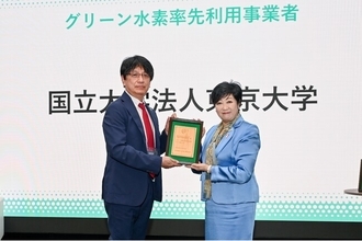 東京都「グリーン水素率先利用事業者認証制度」の認証を取得～液体にエネルギーを貯める新技術-グリーン水素の製造・貯蔵・輸送・利用に関する実証実験が評価～