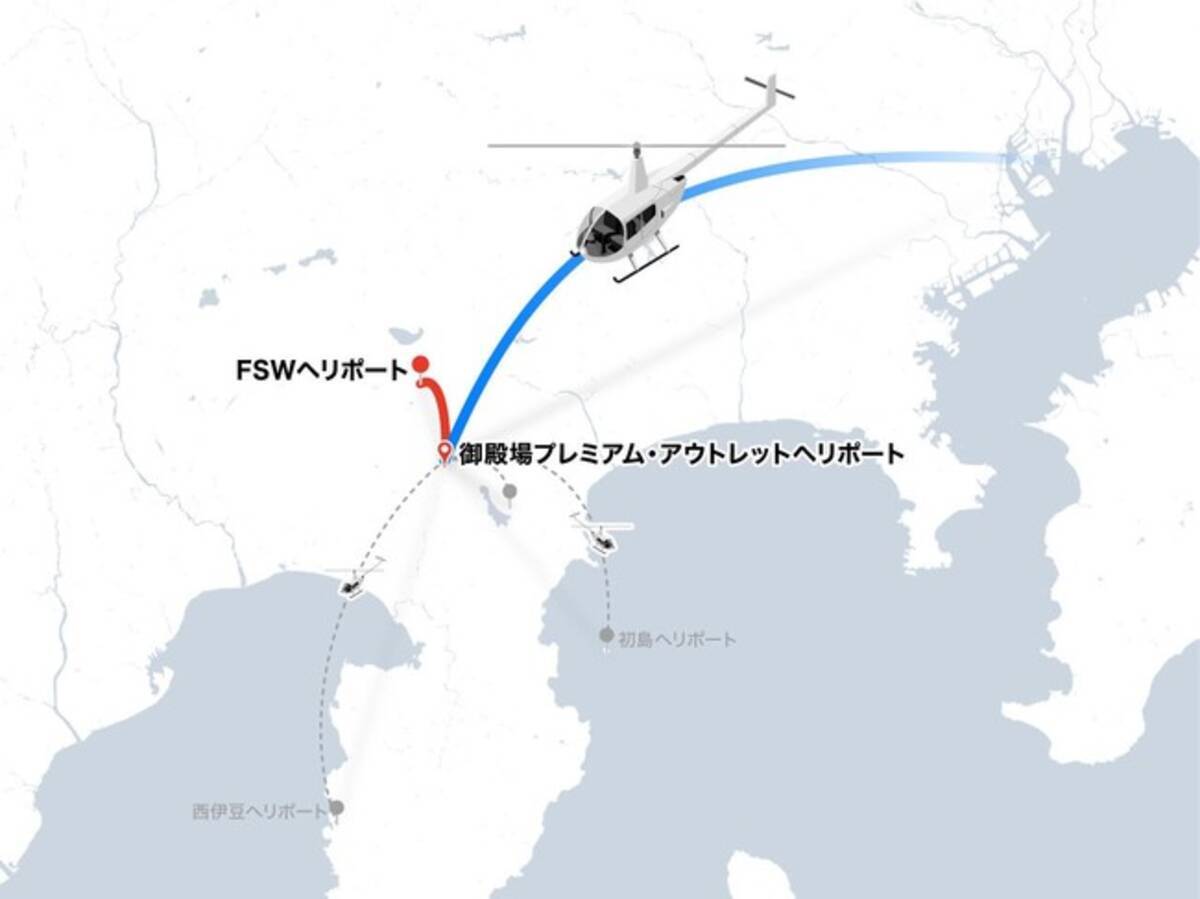 空の移動革命 に向けて前進 隣接エリアの観光拠点をヘリコプターで結ぶ実証を行います 22年5月25日 エキサイトニュース 4 4