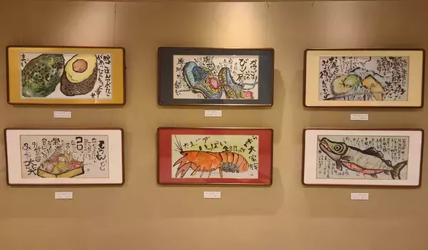 【ホテル日航関西空港】日本タオル発祥の地 泉佐野タオル筆で描く『絵てがみ』作品を展示
