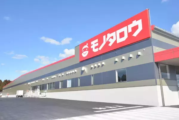 モノタロウ 物流2拠点に再生可能エネルギー電力を導入し、電力利用の59.8%の実質CO2削減を実現。脱炭素社会への取組みを推進