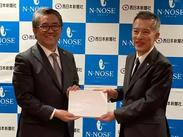 HIROTSUバイオサイエンスと西日本新聞社が業務提携契約を締結　　　　　　　　　　　　　　　　線虫がん検査「N-NOSE」、新聞販売店網を活用した新スキームを導入