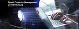 「プロジェクター向けアプリケーション『Epson Projector Management Connected』を公開」の画像1