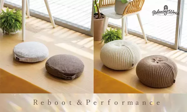 シリーズ累計販売数80万個突破！働き世代の女性に向けたセルフケアブランド「Relaxing Work(リラクシングワーク)」より、疲れにくいからだになる”ながらワークアウト”アイテムが新発売。