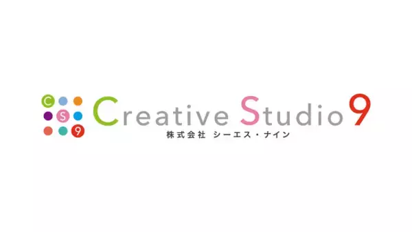 【シントトロイデン】株式会社シーエス・ナインとのスポンサー契約締結に関して