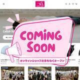 「わくわくドキドキを形にするアイデア雑貨メーカー「株式会社ニーズ」が、9/24(火)より新たにオフィシャルECサイトをオープン！」の画像1