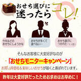 「おせち販売を手掛ける通販サイト「蔵王福膳」が、最大50,000円のおせちが届く「おせち福袋 モニターキャンペーン」を開始！」の画像1
