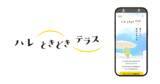 「クラシエとクオン、暮らしに余白と彩りを添えるオンラインコミュニティ「ハレ ときどき テラス」を開設」の画像1