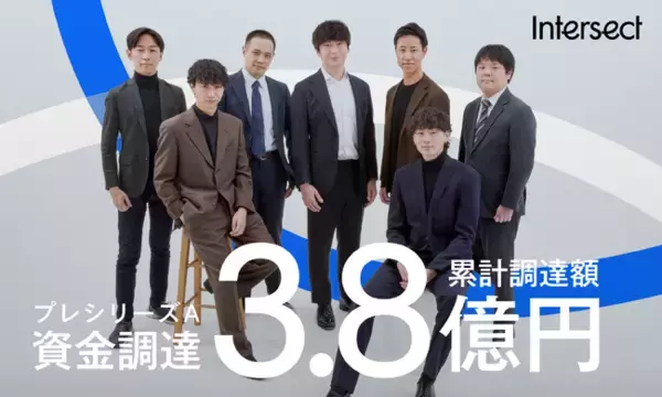 AIエージェントプラットフォーム「Askhub」を提供するインターセクト、プレシリーズAで3億円を調達