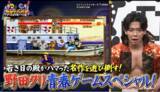 「【野田クリの野望～ゲーム天下統一への道～】野田クリ少年の思い出！『ストリートファイターII' TURBO』『I.Q インテリジェントキューブ』をプレイ！あす5月12日（火）よる9時25分～放送」の画像1