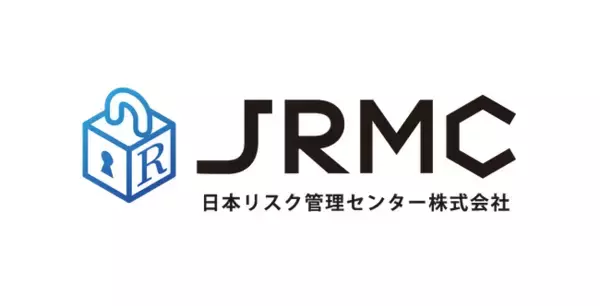 日本リスク管理センター、「危機管理産業展2026（RISCON TOKYO）」に出展決定