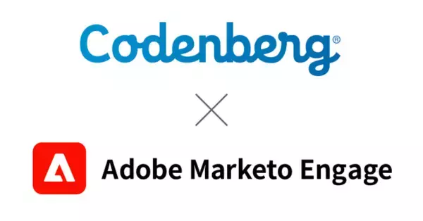 Amazing Dayの印刷APIサービス「Codenberg（コーデンベルク）」が、アドビのマーケティングアプリケーション「Adobe Marketo Engage」と連携！