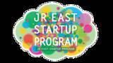 「JR東日本スタートアッププログラム2022秋募集を開催します」の画像1