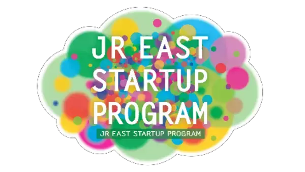 JR東日本スタートアッププログラム2022秋募集を開催します