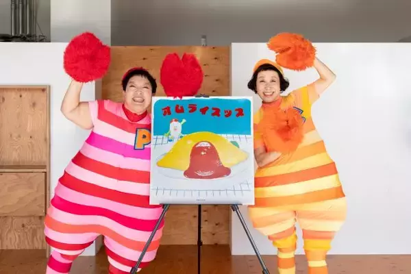 JA全農ちば×主婦の友社プレゼンツ！ケロポンズと一緒に歌って♪踊って♪楽しく食育♪　『オムライスッス』絵本出版記念ミニコンサートレポート