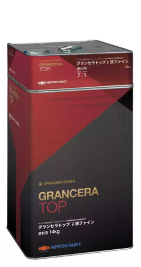 建築用分野で新ブランド「グランセラ(TM)」展開開始