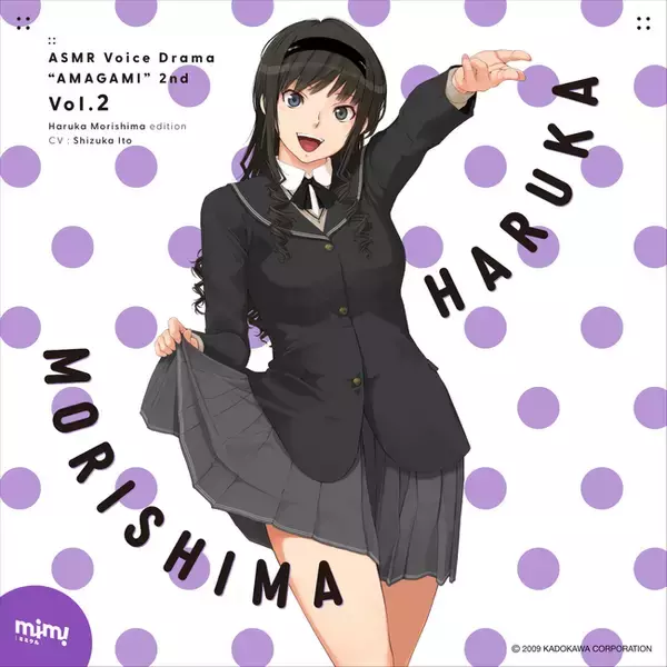 『アマガミASMR』シリーズなど一部音声コンテンツを「ZIPダウンロード」可能に ― より自由な再生環境へ