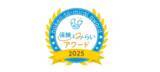 「【保険とみらい アワード2025】年間を通じて最も多く選ばれた保険商品を発表」の画像1