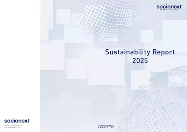 株式会社ソシオネクスト、『Sustainability Report 2025』を公開