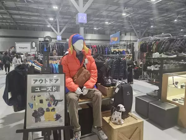 コメ兵、日本最大級のアウトドアイベント「FIELDSTYLE」に出展しました！