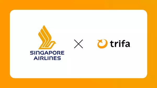 「海外eSIMアプリ「トリファ」、シンガポール航空とeSIMプレゼントキャンペーンを実施！」の画像