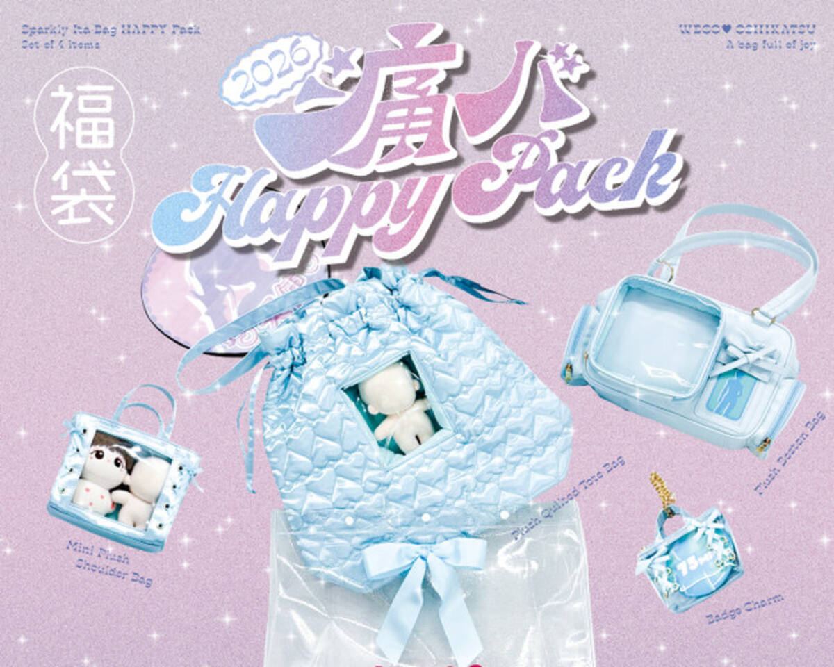推し活をもっと楽しく、もっと可愛く。痛バ初心者も、上級者も大満足 