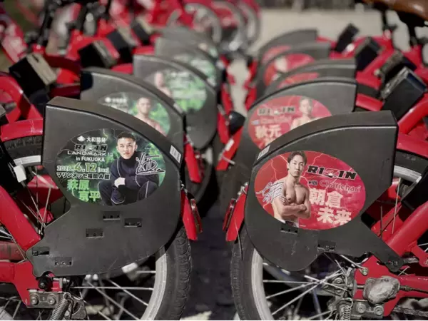 シェアサイクルサービス『チャリチャリ』、格闘技イベント「大和開発 presents RIZIN LANDMARK 13 in FUKUOKA」とのコラボレーション企画を実施